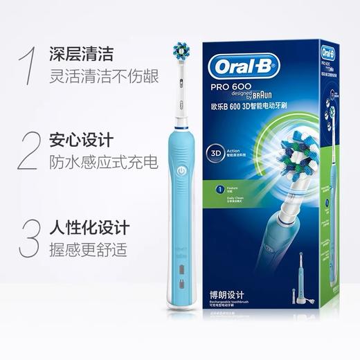 欧乐B  牙刷 B6003D 商品图1