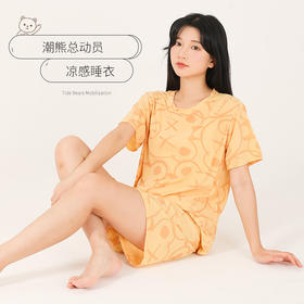舒适可爱的小熊短袖家居服女，夏季薄款透气，新款睡衣女，简约时尚，冰丝搞套让你夏日无忧。无论是放松在家中还是陪伴家人，都能展现你的优雅魅力！