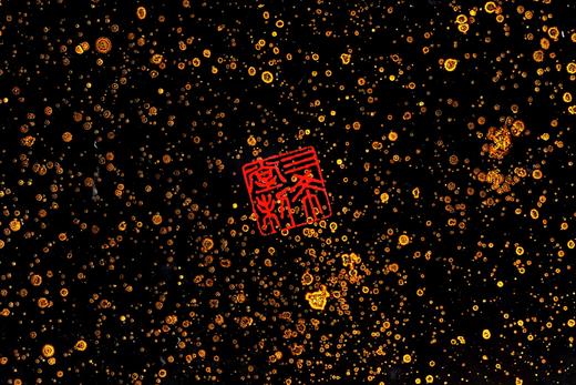 三希堂  流霞系列  敦煌大漆壶承 商品图5