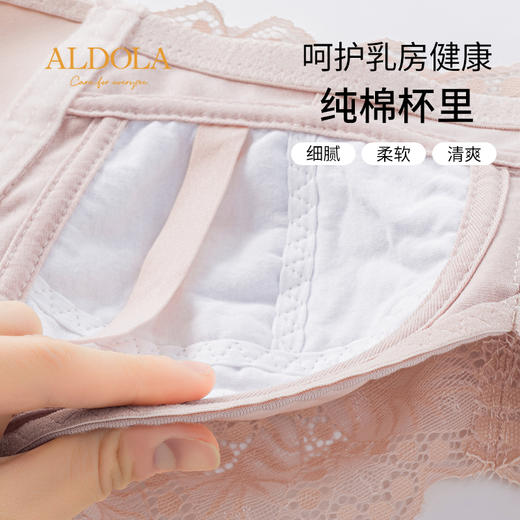 雅黛丽哺乳文胸大胸显小薄款显瘦内衣收副乳防下垂胸罩 商品图5