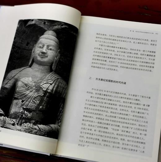 《绥远1936：失踪战地摄影师方大曾的抗战记录》，精装16开本，山西出版集团出版。定价69，售价20元 商品图4