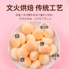 森永 马铃薯味小馒头饼干 34g 商品缩略图3