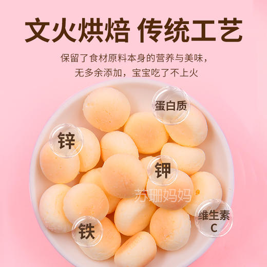 森永 马铃薯味小馒头饼干 34g 商品图3