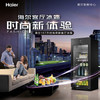 海尔（Haier）冰吧 LC-167LH69D1钢琴黑 商品缩略图0