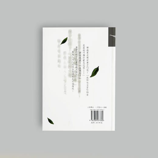 《证严上人说故事》 商品图2