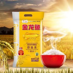金龙鱼御品珍珠米东北大米5kg