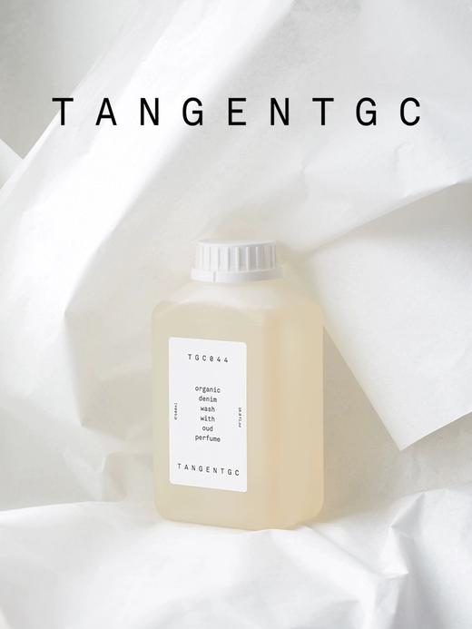 针对不同面料 洗衣精5款可续  TANGENT GC瑞典 国内发货 居家用品 商品图1