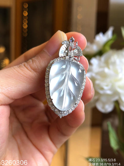 玻璃叶子吊坠 55999【3260306】 商品图5