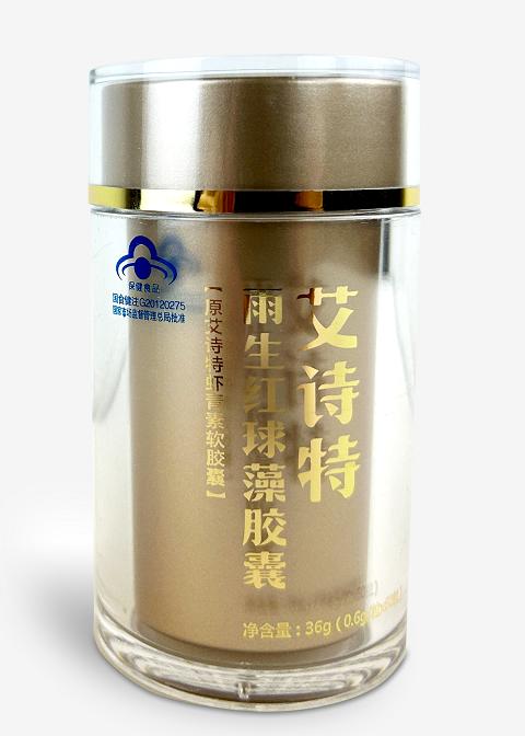 艾诗特雨生红球藻胶囊（升级款） 商品图1