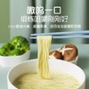 英氏婴幼儿面条原味西兰花香菇营养线挂面儿童宝宝婴儿辅食面6月多种口味面条系列YIS-960535 商品缩略图6