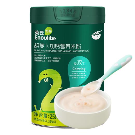 英氏米粉婴儿辅食宝宝加铁加钙营养米粉米糊多口味系列 商品图2