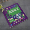 图案设计 林琳 著 艺术 商品缩略图1