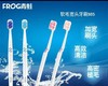 青蛙成人牙刷双支中毛Q987/985家庭套装2支装手动超薄柔护净清洁(颜色随机发货) 商品缩略图1