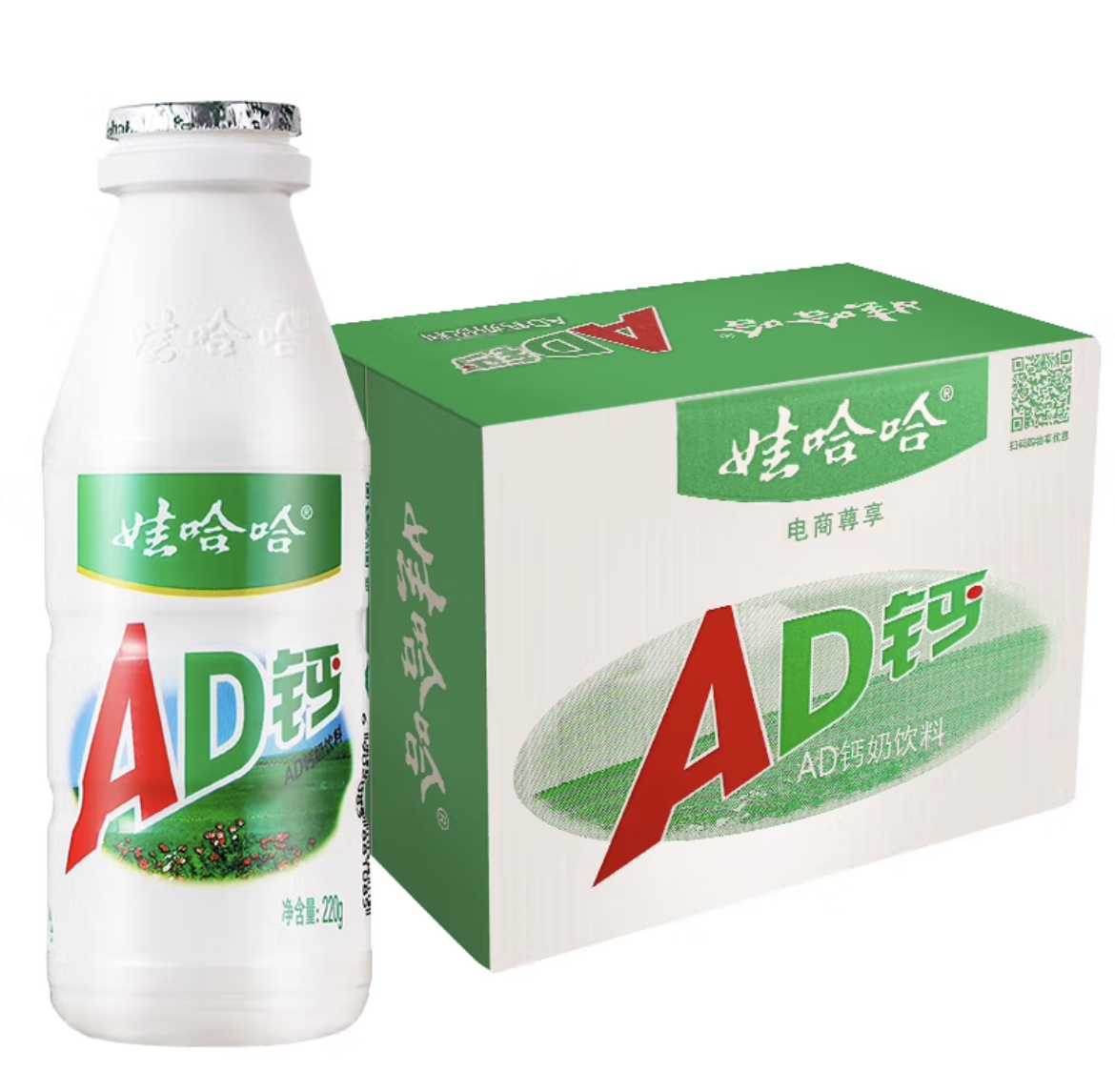 【清凉节】娃哈哈 AD钙奶 含乳饮料 220g*20瓶 整箱装