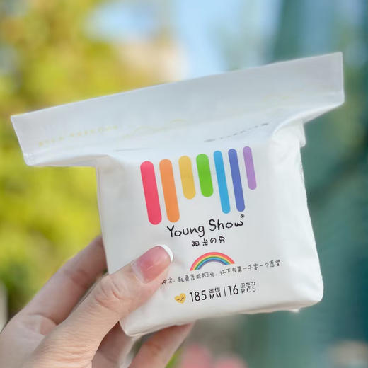 [任选10包/组合装仅69.9￥]中山大学医学院联合研发 医护级 茶树精油专利号 阳光之秀卫生巾日用夜用薄棉柔防漏姨妈巾 拍单包不发货哦 商品图3