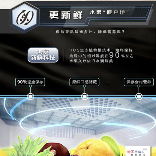 海尔（Haier）冰吧 LC-167LH69D1钢琴黑 商品图5