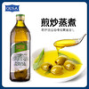 欧萨混合油橄榄果渣油 商品缩略图0