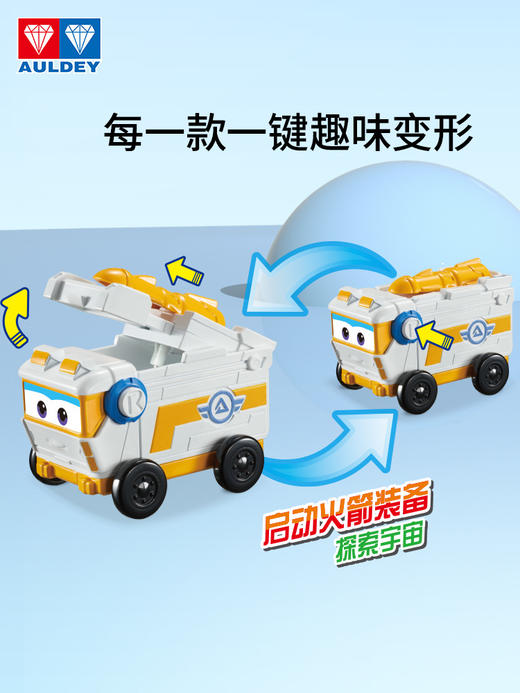 奥迪双钻超级飞侠趣味车 商品图3