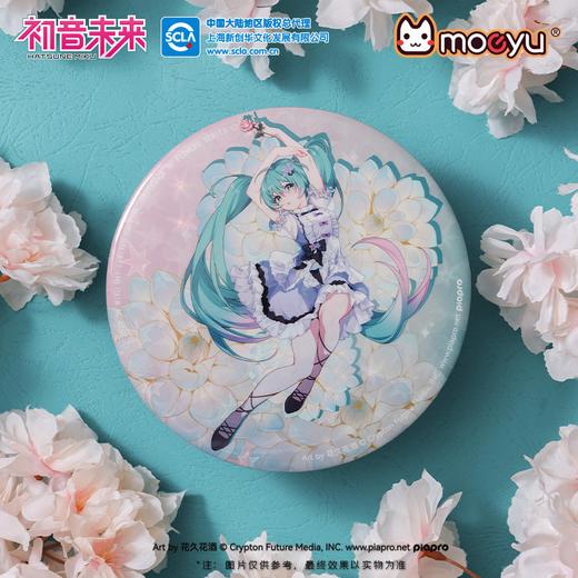 Moeyu 初音未来 39花之语 超大徽章 带支架 谷子 商品图0