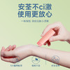 「拍1发2！9.9元包邮」Nicor润养本草舒缓棒 舒爽清凉紫草膏驱止棒便携式痒蚊膏 商品缩略图3