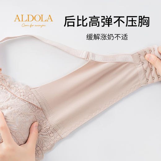 雅黛丽哺乳文胸大胸显小薄款显瘦内衣收副乳防下垂胸罩 商品图8