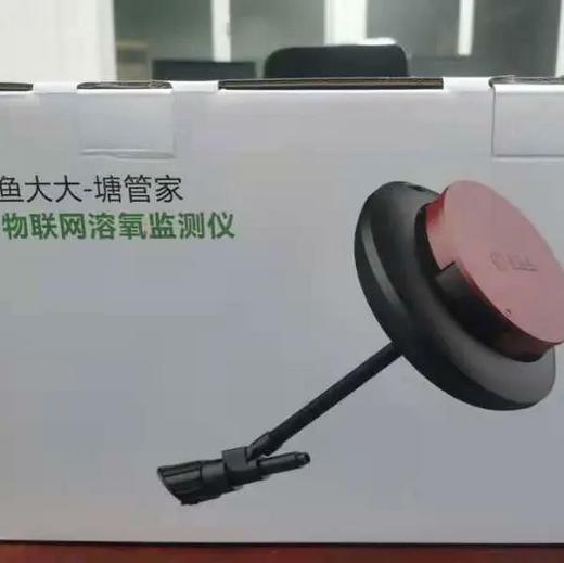 鱼大大荧光法溶氧仪pH探头版本 商品图0