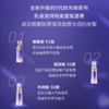 【欧珀莱】B1F 时光锁紧致弹润精华乳130ml 商品缩略图3