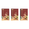 西安饭庄 油泼辣子biangbiang面（3盒装） 商品缩略图5