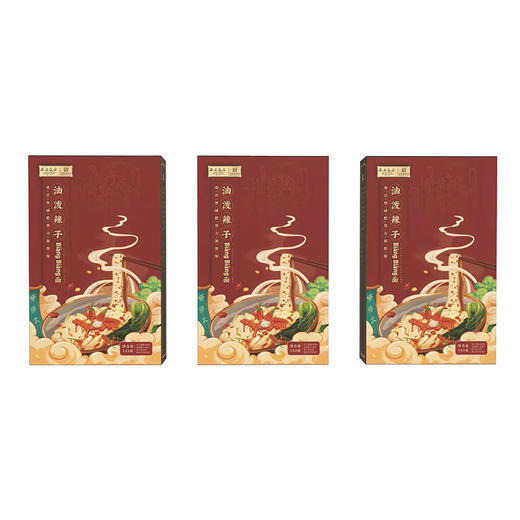 西安饭庄 油泼辣子biangbiang面（3盒装） 商品图5
