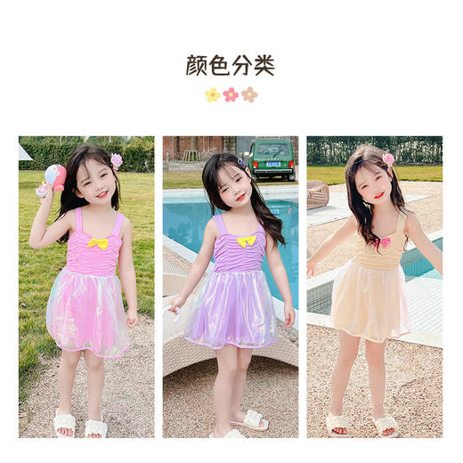 【甜美可爱！夏季新款泳衣】儿童泳衣2023新款，女童中小童连体公主蓬蓬裙，亲肤舒适，让宝宝像公主一样自信迎接每天，穿上网纱度假泳装，无惧阳光沙滩，网纱度假泳装，透气舒适，宝宝穿上就不想脱下！-QQ 商品图1