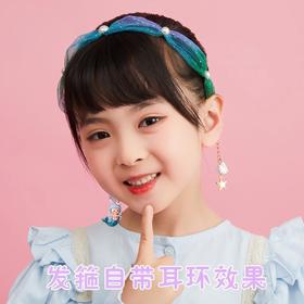 儿童发箍女美人鱼韩国公主冰雪百搭女孩发卡女童头箍宝宝头饰潮