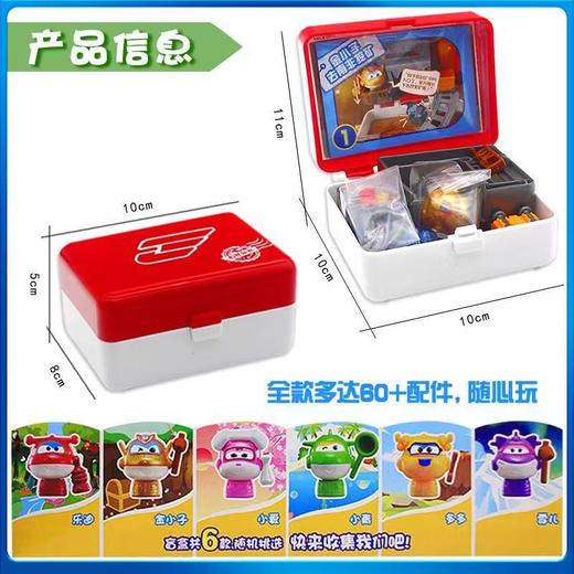 奥迪双钻超级飞侠去哪儿-自然风光760666 商品图2