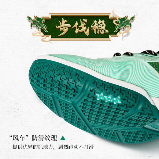 的幸&威臣联名款VS200G羽毛球鞋麒麟鞋国风防滑透气专业跑步鞋运动鞋 商品图1