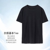 爱帝男士纯棉T恤夏季简约素色短袖衫 商品缩略图5