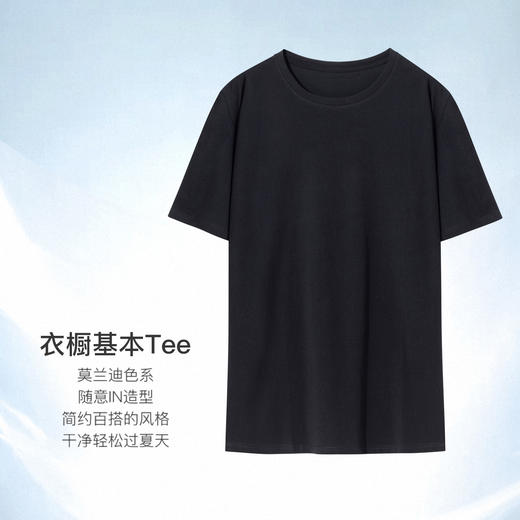 爱帝男士纯棉T恤夏季简约素色短袖衫 商品图5