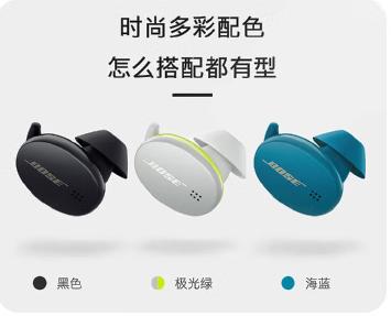BoseSport Earbuds真无线运动耳塞  小鲨 入耳式真无线入耳式无线运动耳机 商品图0