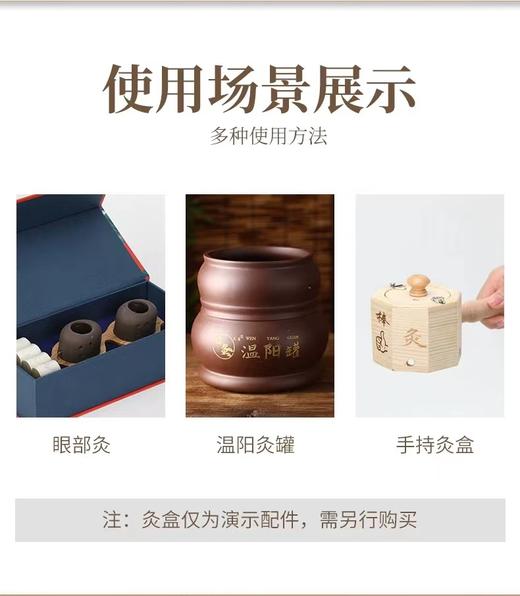 【无烟艾柱】1.8*2.7cm 54粒装黑色艾碳陈年无烟艾绒柱 商品图12