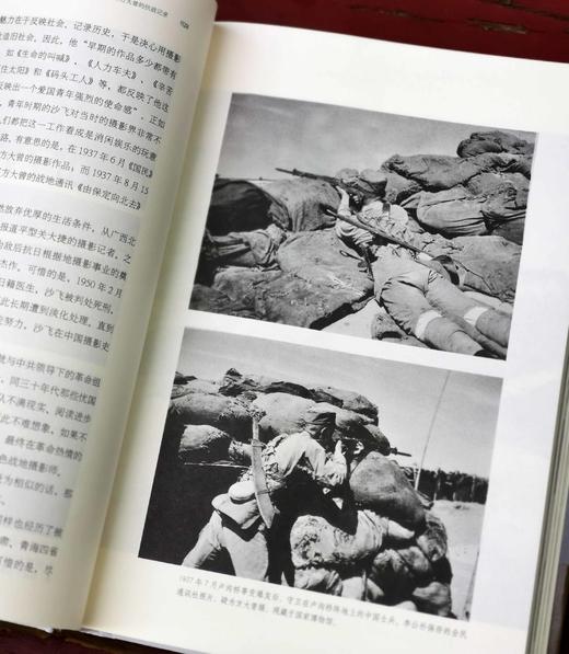 《绥远1936：失踪战地摄影师方大曾的抗战记录》，精装16开本，山西出版集团出版。定价69，售价20元 商品图6