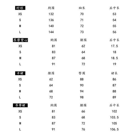 BeQueenStory 【夏梦繁花】优雅收腰吊带连衣裙&套装2023夏季新款 商品图1