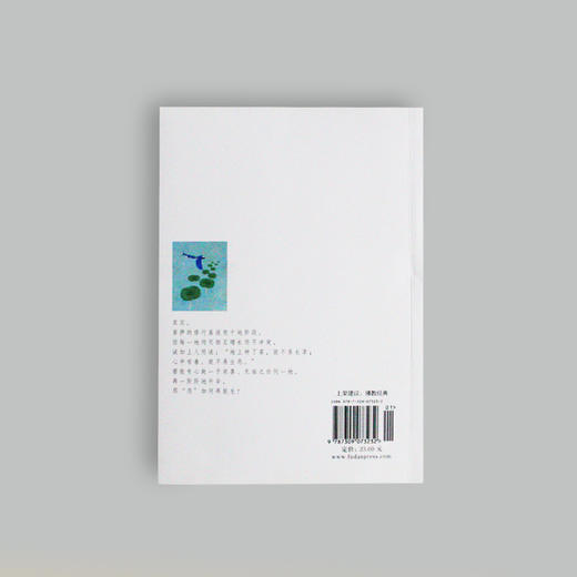 《心灵十境》再版 商品图2