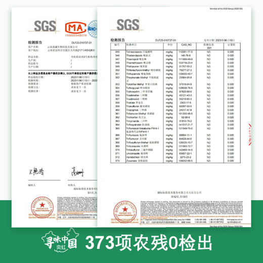 25年新米上市，中国地理标识产品，正宗核心产区五常稻花香米，谷粒现磨，米中贵族，皇家贡品有机认证，五常有机稻花香大米 原生态 不抛光 香味绵长 新米现磨  商品图5