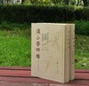 《汉小学四种》，精装，16开，两厚册，《说文解字注》、《尔雅义疏》、《方言笺疏》、《释名笺疏补》四种，段玉裁等著，巴蜀书社2001年一版一印，1700多页，定价188，略溢价，售价199元。注意品相描 商品缩略图0