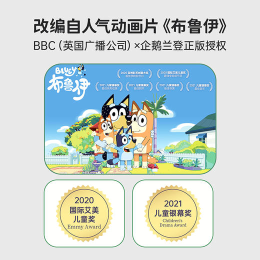 【babygo】 Bluey super story set 布鲁伊超级英文故事绘本 10册盒装  点读版 商品图1