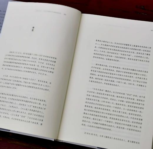 《绥远1936：失踪战地摄影师方大曾的抗战记录》，精装16开本，山西出版集团出版。定价69，售价20元 商品图2