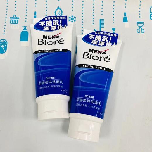 Biore 碧柔男士洗面奶100g （083003）（810043）（087001）（608145） 商品图2