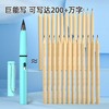 黑科技不用削永恒铅笔可擦写正姿握笔小学生幼儿园专用HB绘画素描 商品缩略图3