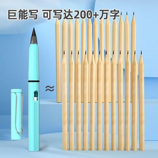 黑科技不用削永恒铅笔可擦写正姿握笔小学生幼儿园专用HB绘画素描 商品图3