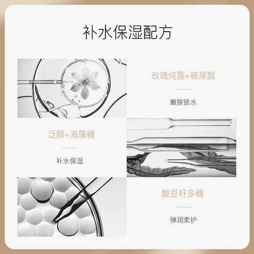 柏瑞美磁吸控油定妆喷雾100ml 商品图2