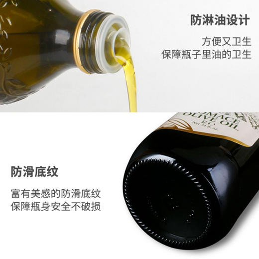 欧萨混合油橄榄果渣油 商品图3