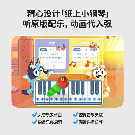 【babygo】 Bluey super story set 布鲁伊超级英文故事绘本 10册盒装  点读版 商品图3